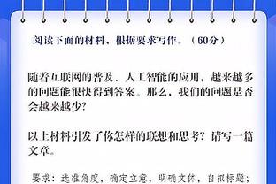 英超联赛若塔进球时他所在球队从未输球，战绩35胜7平